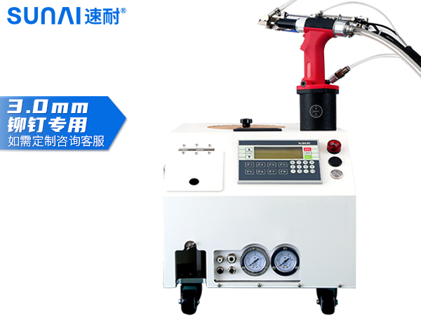 手持自動鉚釘槍 SN-895